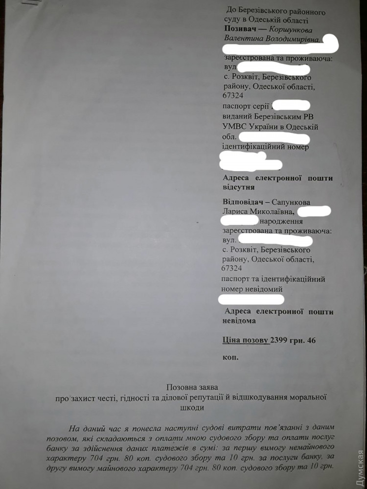 ����� � ���� ��� ��������� ����� �����������