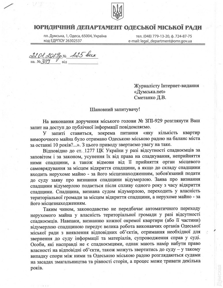 ����� ���������� �������������� ����� �� ��� ������