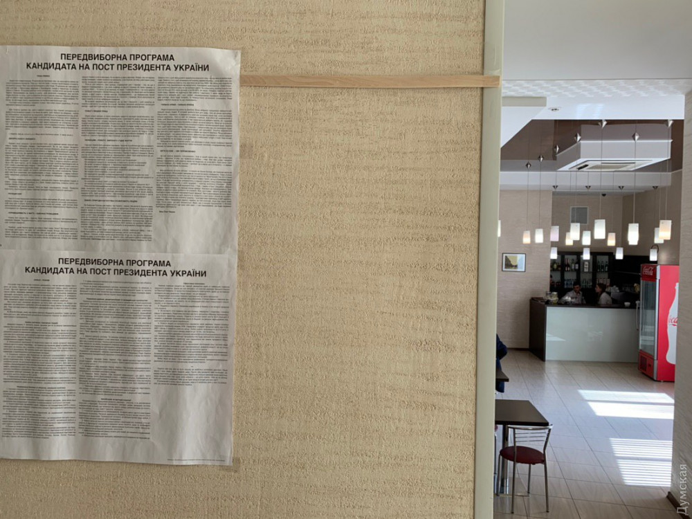 ������������� ������� � ���������