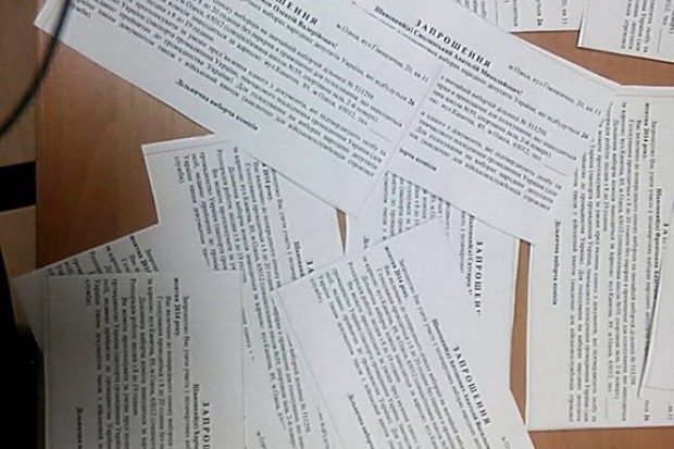 ���� - "��������"