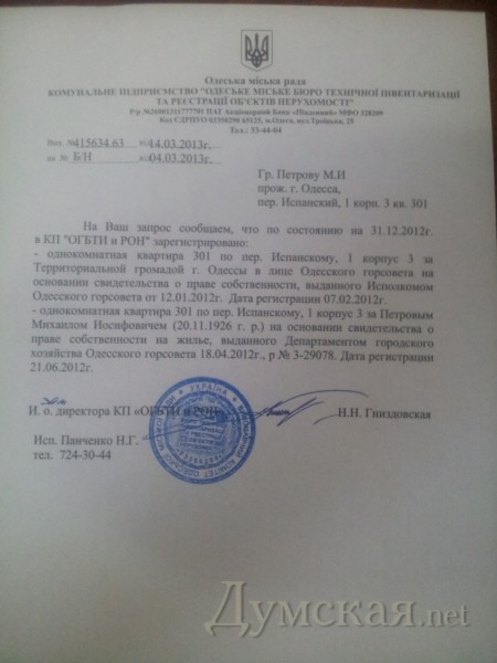 � ���������� �������� �������� - ��� ���������