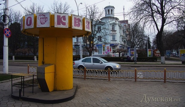 �������� �������