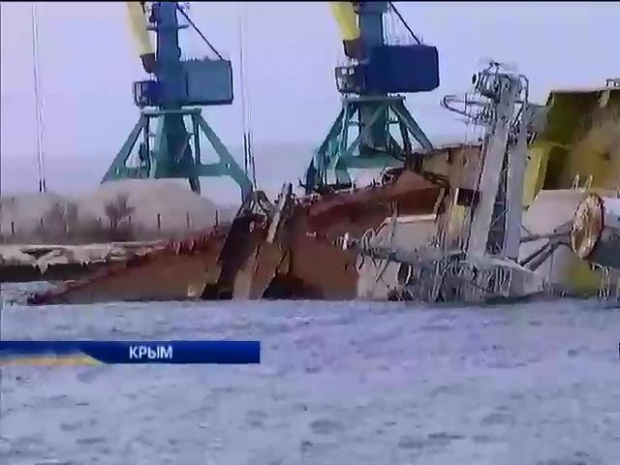 ���� - "�����������"