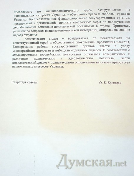 ... ������� ������ �������