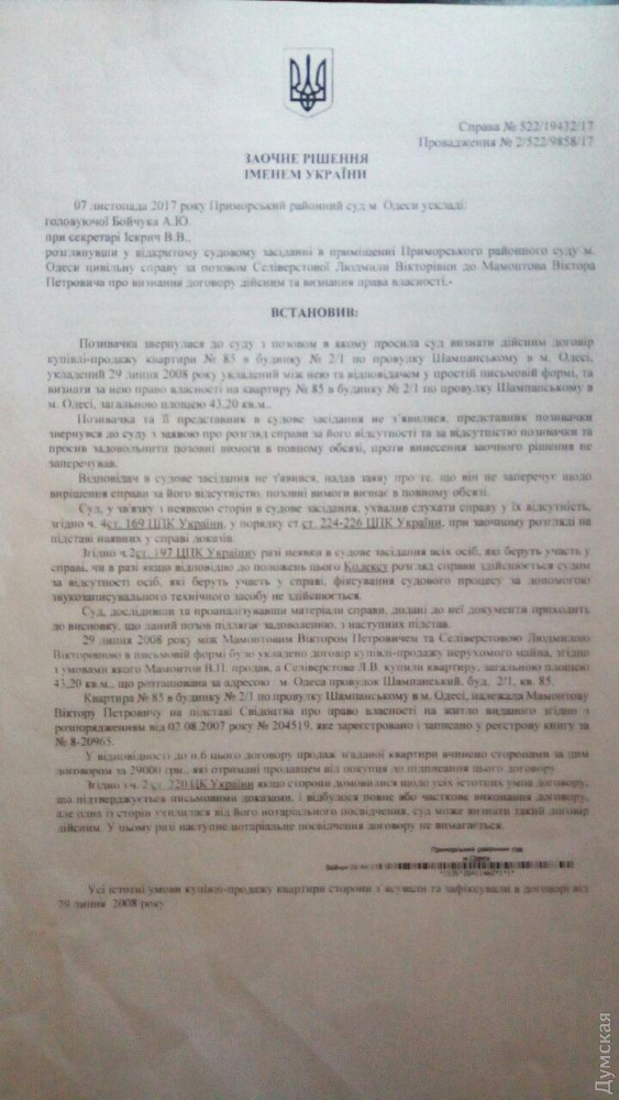 ������� ������� ���� �� �������� ��������� 