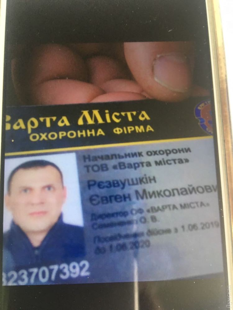 ��������� ������ ���� �� ������� � ��� ��� ����� � ���� ������� "�������������"