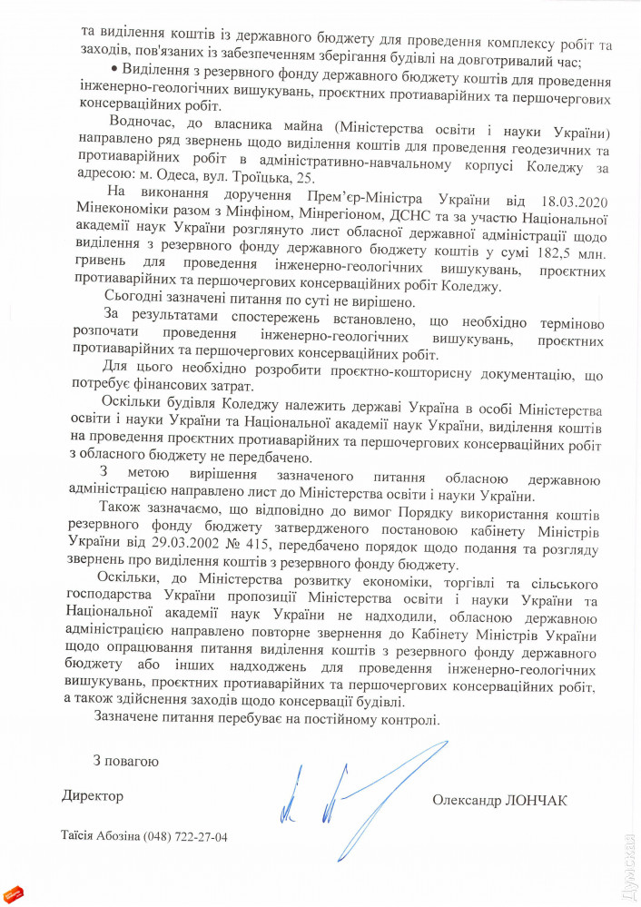 ����� ��� �� ������ �� ���������� ���� ����������, �������� 2