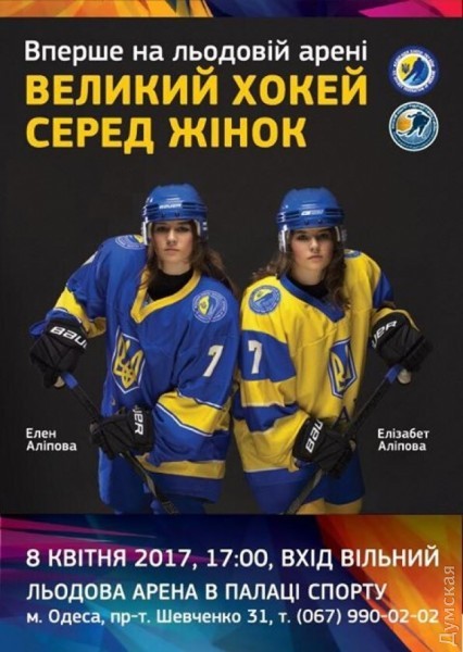 ������-�������� ���� � �������� ������� ������ �� �������� "����������"