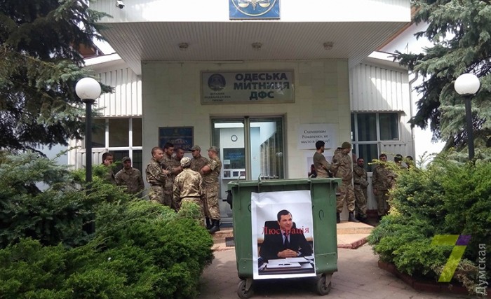 ���� 7kanal.com.ua