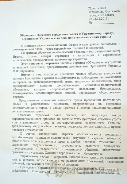 �������� ������