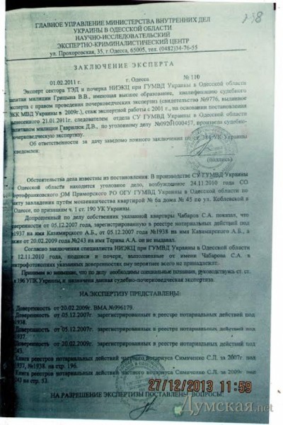 � ���, ��� ������� �������� ���������, ������� � ���������� ����������