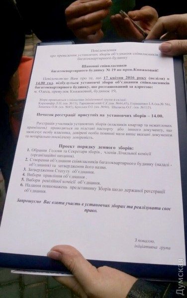 �����������, ��� ���� ��� - ������� ����� ��� ������ �������� �������