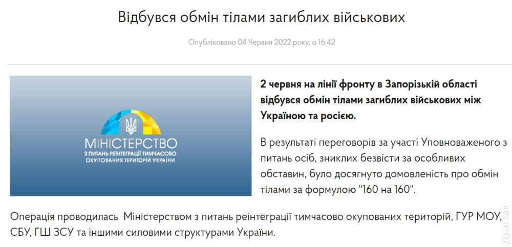 ����� ������ �������� ��������� �� ����� 160 �� 160