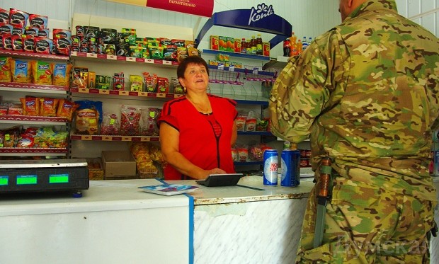 ��������� ������ �����������. ���� - ��� � �������