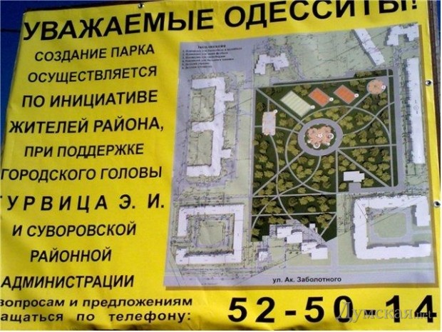 �� �������, ��� �� ����������...