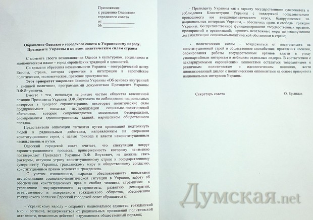 �������������� ������ ���������, ��������� 60 ������� ��� ����������� 61