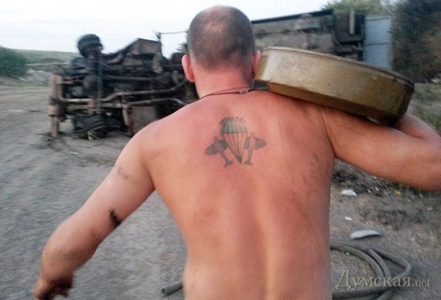 ����� 79-� ������������� ������� �� �������