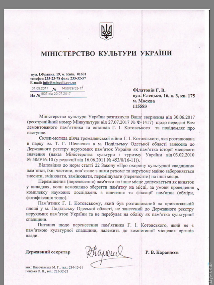 ����� ���������