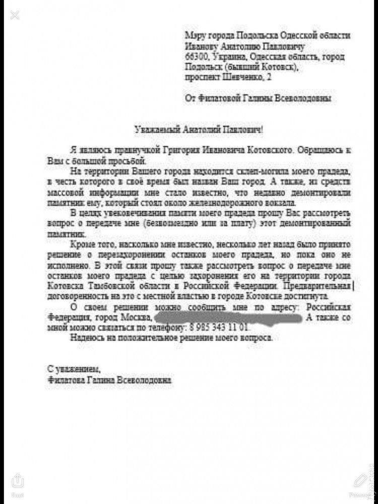 ������ � ����� ��������� �������� ��� ������