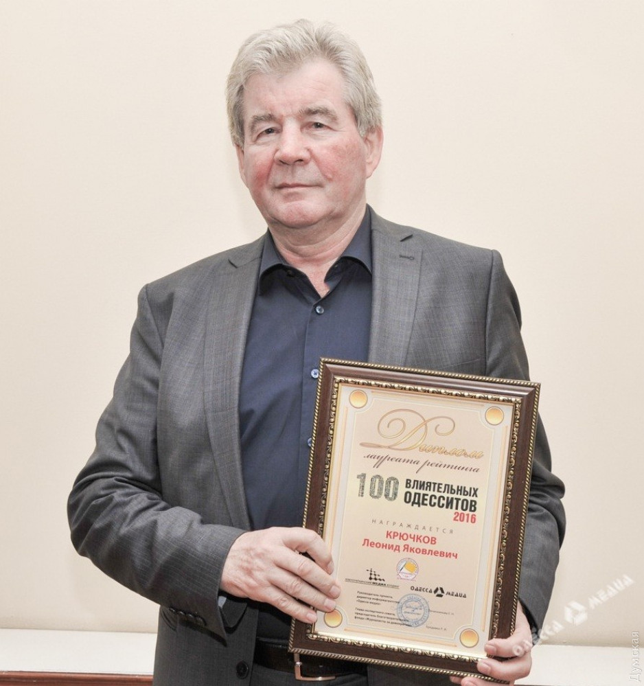 ������ �������, ���� odessamedia.net