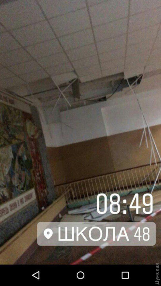 Так было вчера утром