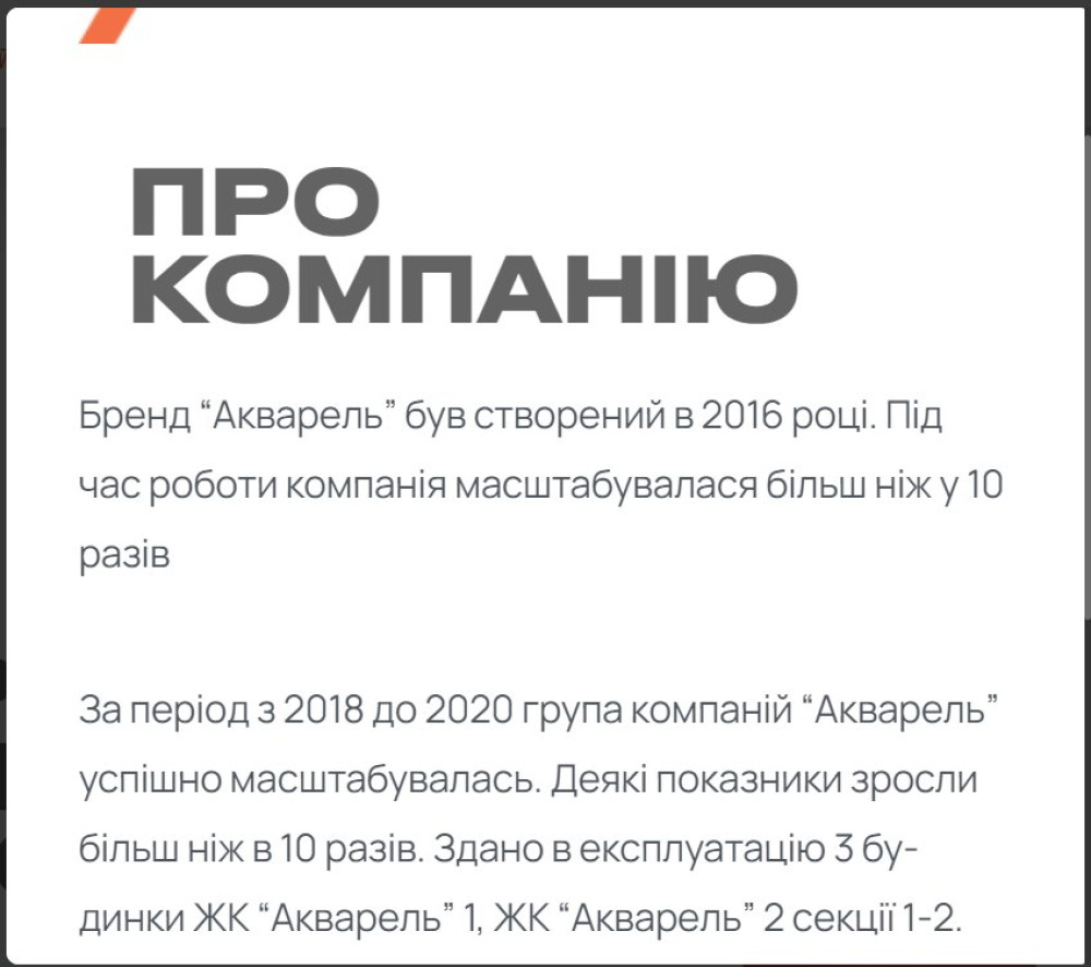 ������� � ����� "��������"