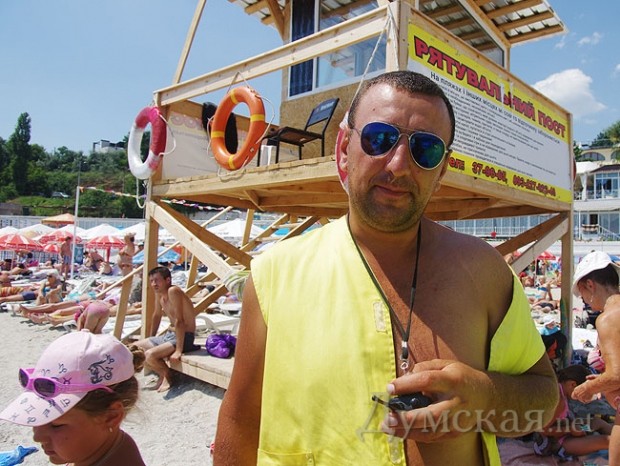 ������������ �� ��� ������� ��������� ������. �����, �� ��������. ������������� ���� ����� "�" � "������" 