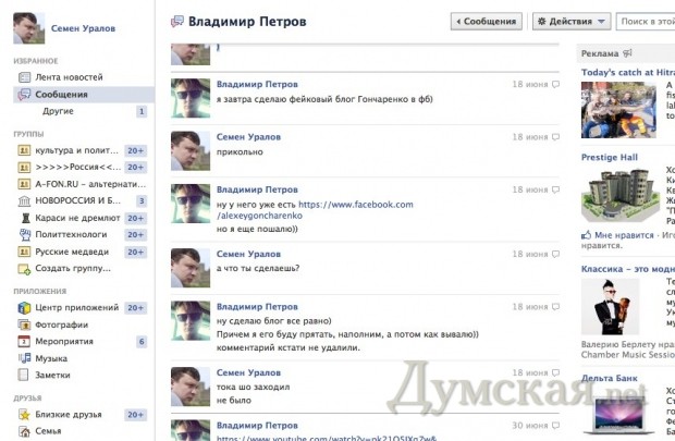 ���� �� �������� ������ �������