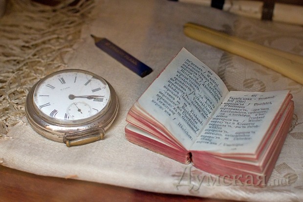 ��������� ���� ��������, ������� � ����� 19-�� ����