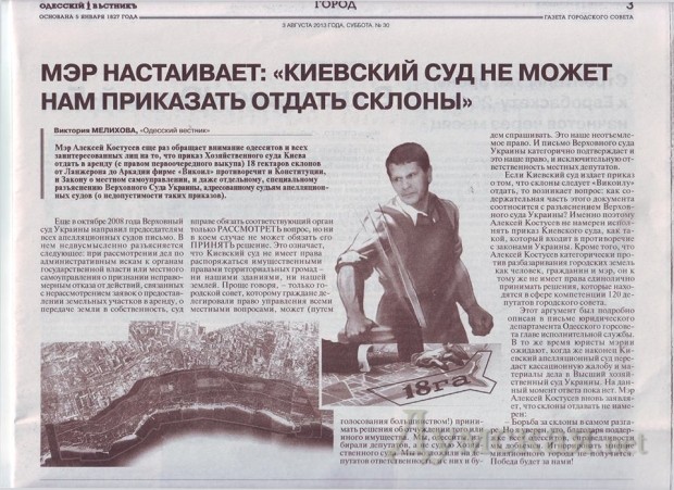 "�������� �������" ��������� ���������� � �������� ��������������������� ���� ����������� ���������