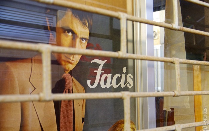 ���� � ��������, ����������� ��� �����. ��� ������� � ������� 70-�. ���������������, �����������, ����