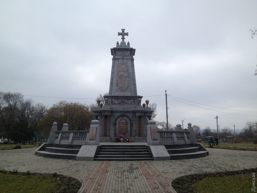 ��������� �������� ���������� ����������, ������������� � ������-�������� ����� 1877-1878 ����� 