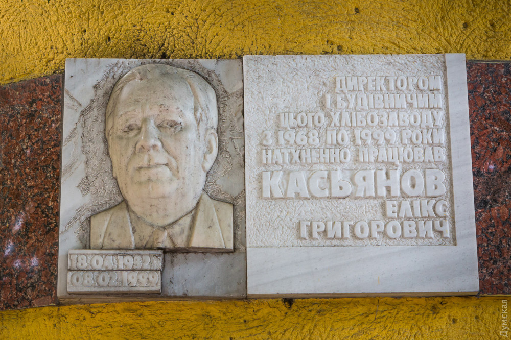 ������ ���� �� �����������  � 4 �� �� �������� �������, 14  ��� ������� ����� � ��������� ���� � 1970 ��  1971 ���. � ������ ������ ������� � �� 1999 ���� ������� ��������� ������ ����������� ��������, ������ ��������  ������ �����