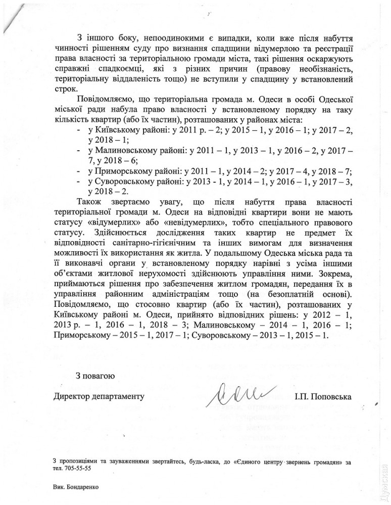 30 ���������� ������� "�������"