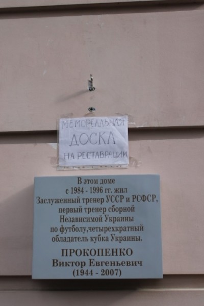 ���� - "���������"