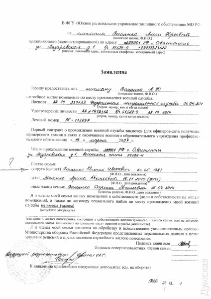 ������� "����� ���" ������ � ������������� ������ ��������