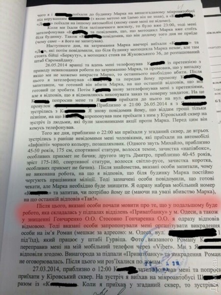 �� ���������� ���� 