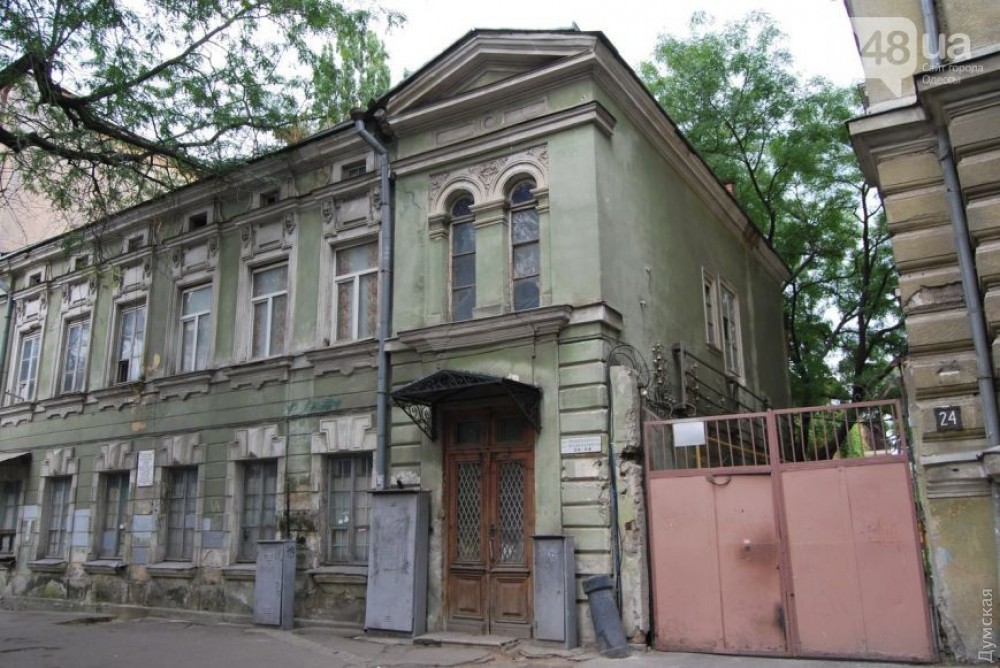 ��� ��������. ���� www.048.ua