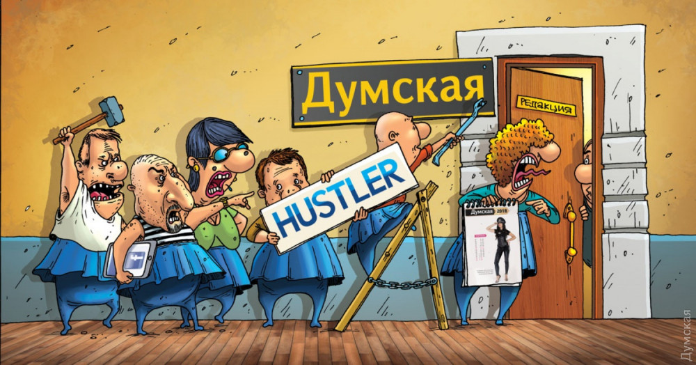 ����� ������ "�������"