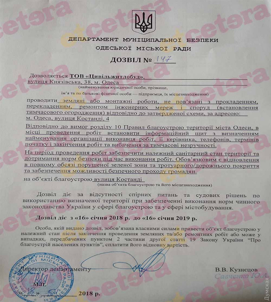 ���������� �� ��������� ������. �������� ������������ ������� etcetera.media