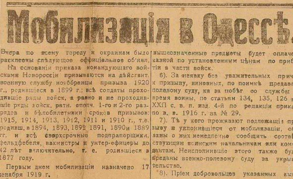 ������� "�������� ��������", ����������� ����������� �����������