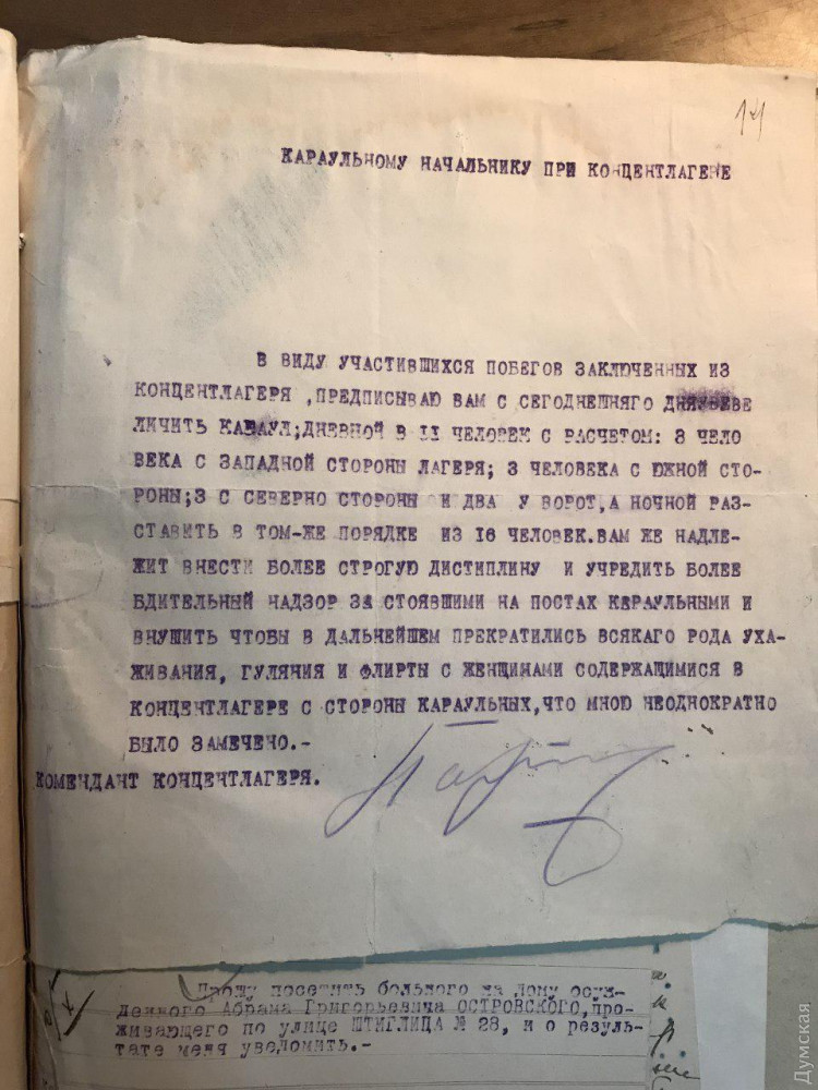 ������� ������� ������ ��-�� ������������ �������, � ����� "������ � ����������" ����������