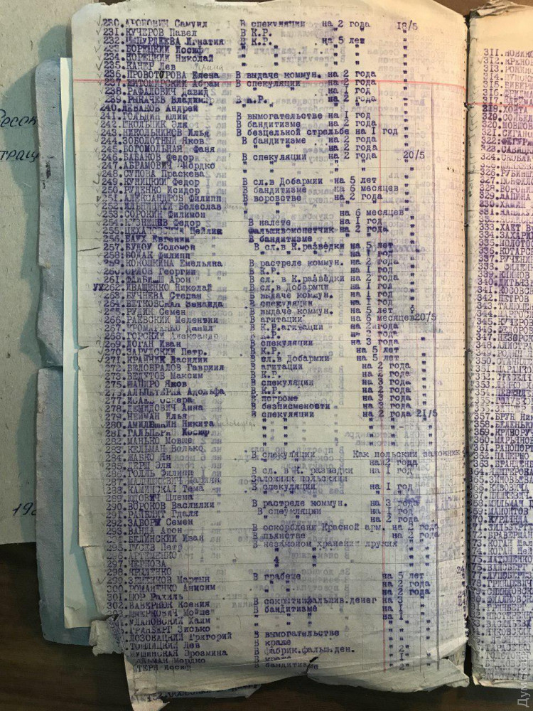 �278 �������� �� ���� ��� �� "�������������"