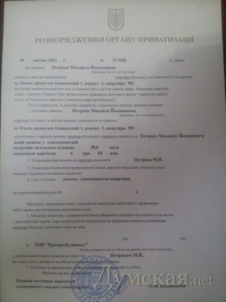 ���������� �� ������������