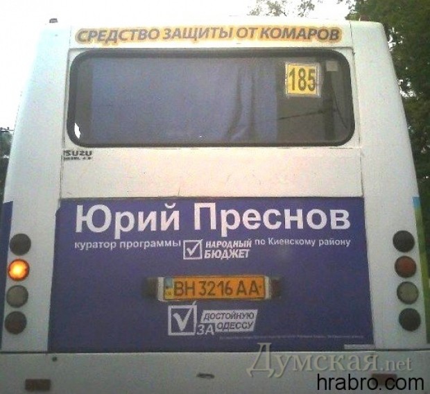 �� ������ �������, �� � �������� �� �������. ���� hrabro.com