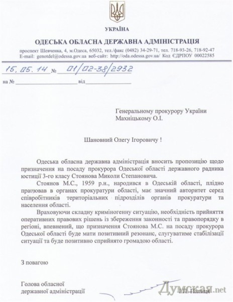 �������� www.reporter.com.ua