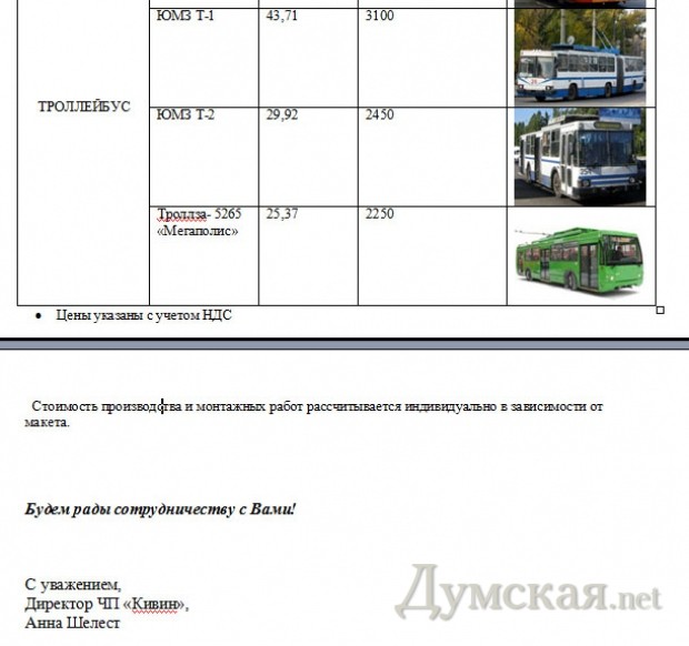 �������� "������"