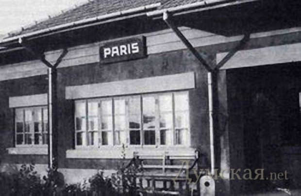 ������ ������� "���������", ��������, � ������ ��������� ��������� 1918-1940 ��., ���� ����� � www.oldchishinau.com