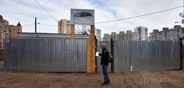 ����������, �����