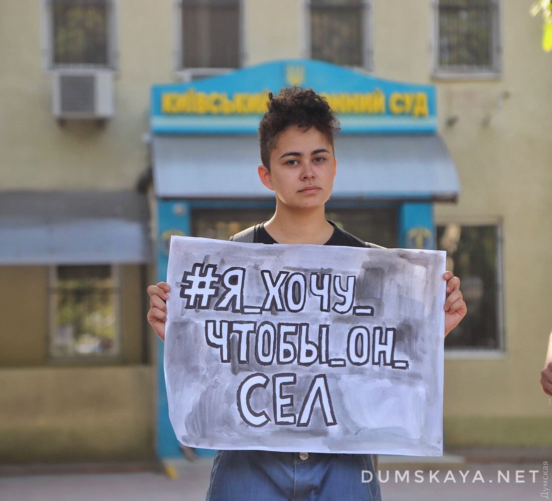 София Гелан